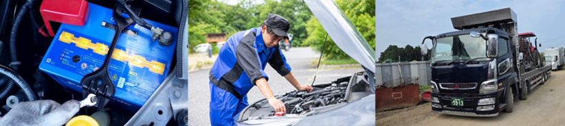 緊急配送・出張バッテリー交換
